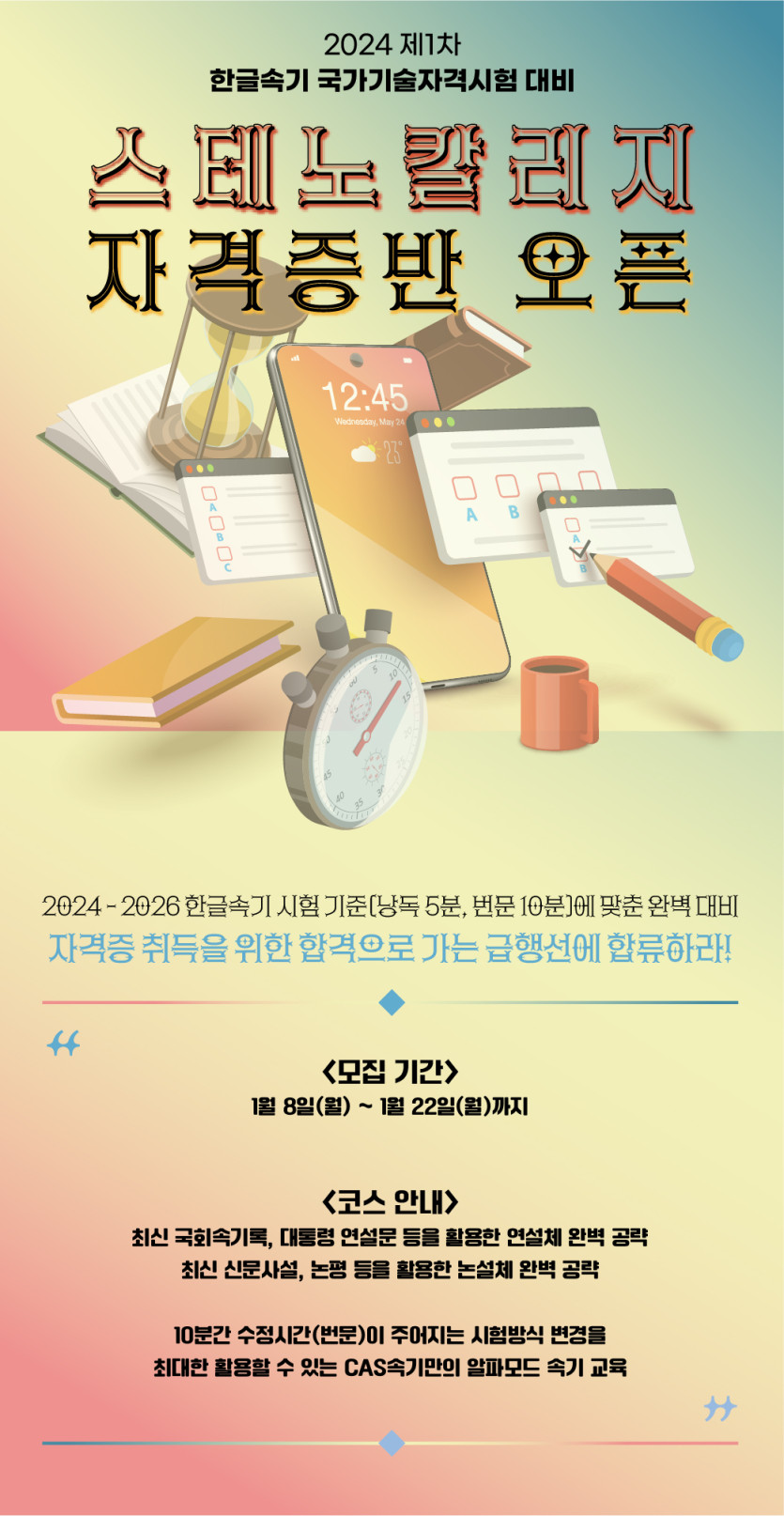 c6049dc6d43248c8855cad61ee22320c_1704785465_7647.jpg